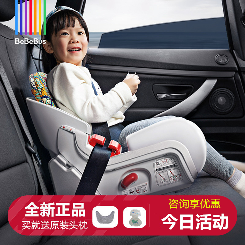 BeBeBus Child Safety Seat Scouts 3-12-year-old Big Boy Baby on-board car with chair heightening cushion-Taobao