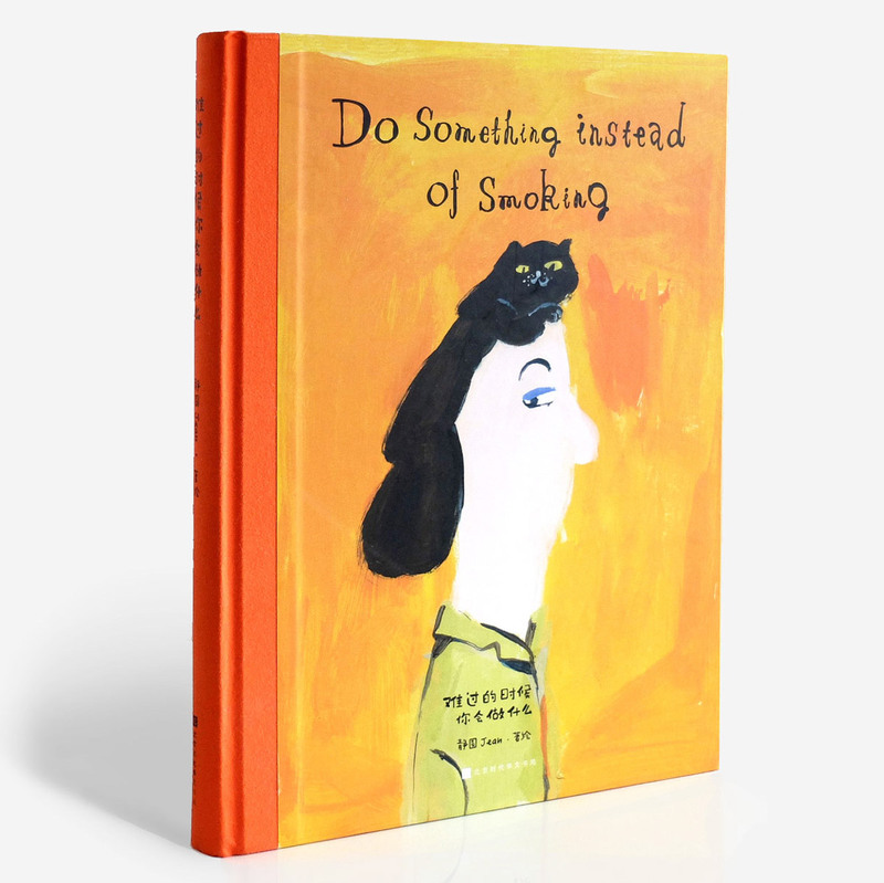 What Do You Do When You'Re Sad? New Illustration Collection from Jingyuan Picture Book Series