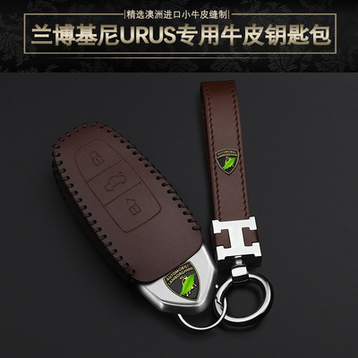 Suitable for Lamborghini Urus key case New SVU car leather key case male Lady modified buckle