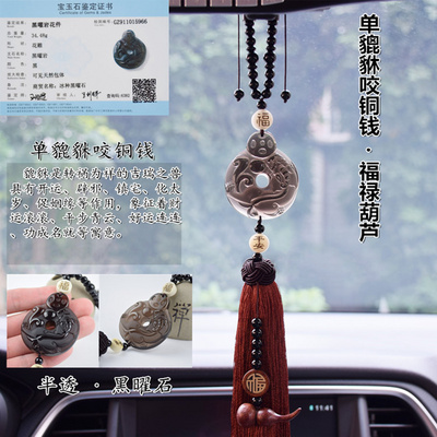 Car pendant High-end car Buddha statue entry and exit security safety symbol Rearview mirror man woman car pendant hanging jewelry