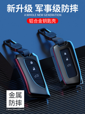 Lexus es200 nx200 es300h rx300 ux260h570 car key case