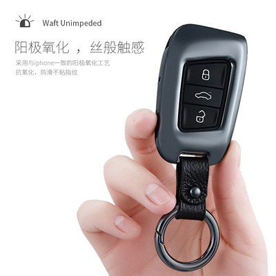 Suitable for Volkswagen Tiguan L Tourang Lavida Lingdu Beetle Golf 7 Maiteng B8 car key case cover buckle