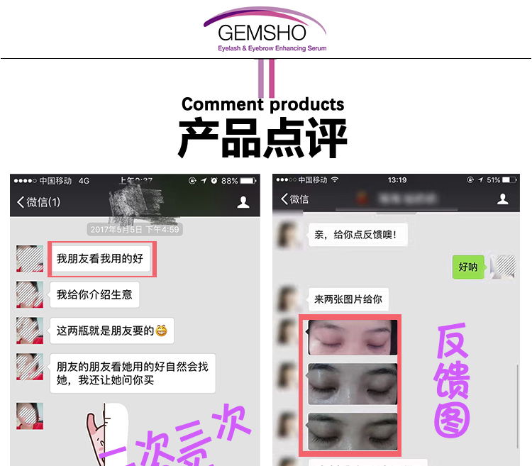 GEMSHO lông mi tăng trưởng chất lỏng siêu mạnh Mỹ chính hãng lông mày tăng trưởng nam giới và phụ nữ quăn dày thực vật nguyên chất mascara mascara big eye
