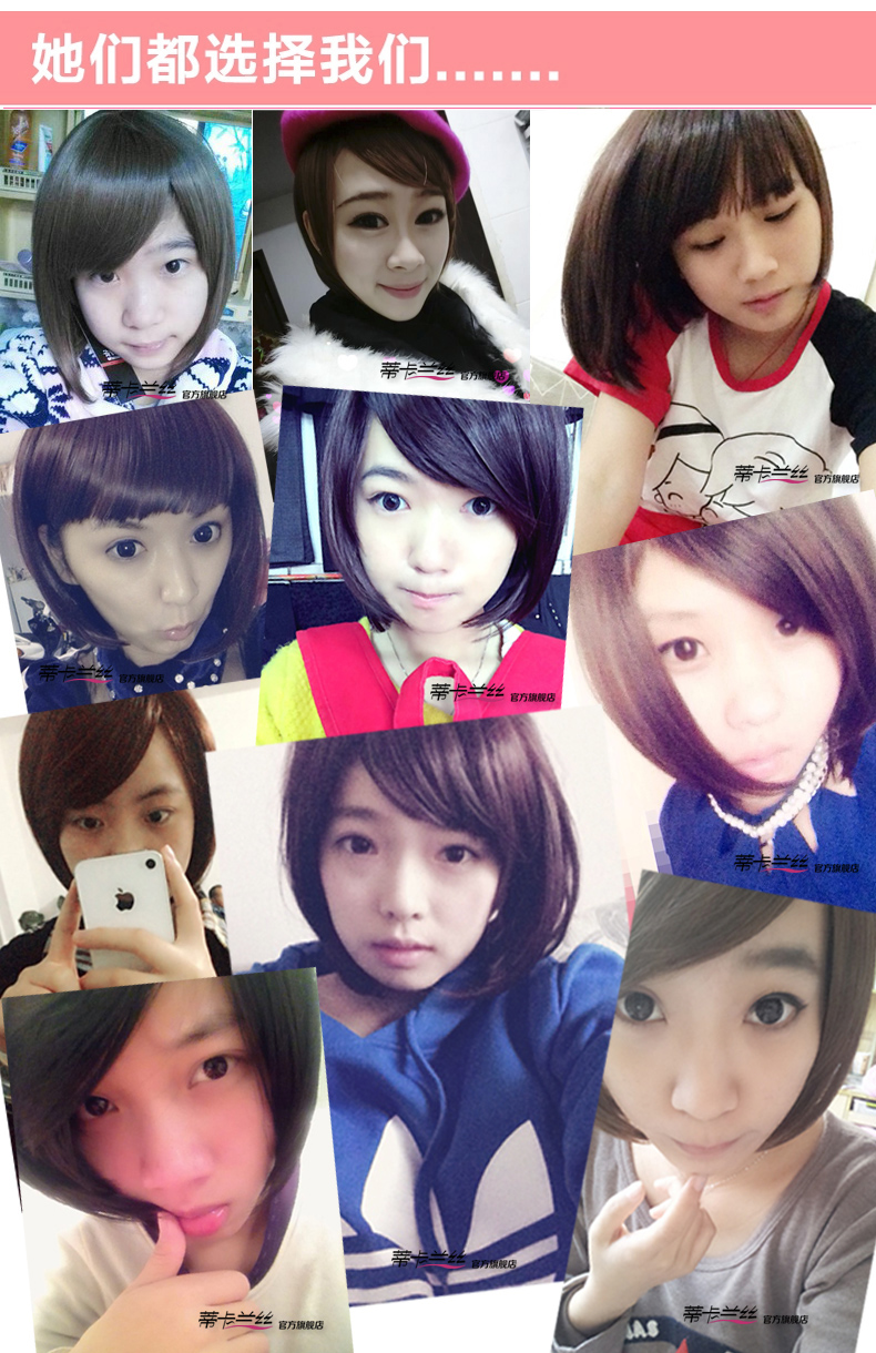 Perruque      tete BOBO - Ref 2612746 Image 44