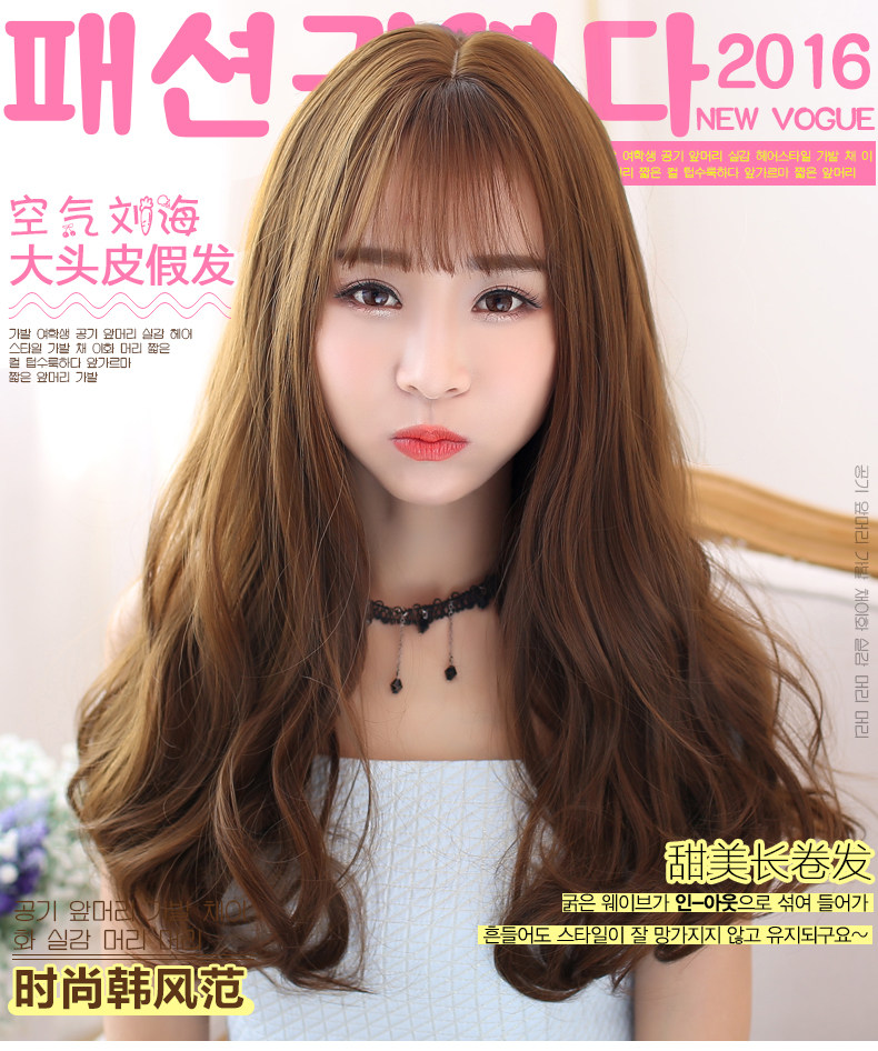 Perruque      Les cheveux longs - Ref 2610318 Image 23