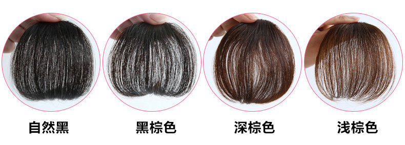 Perruque      Les cheveux longs - Ref 2613375 Image 21