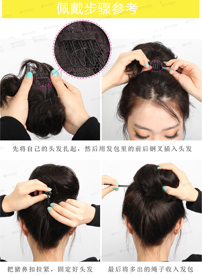 Extension cheveux - Chignon - Ref 232428 Image 27