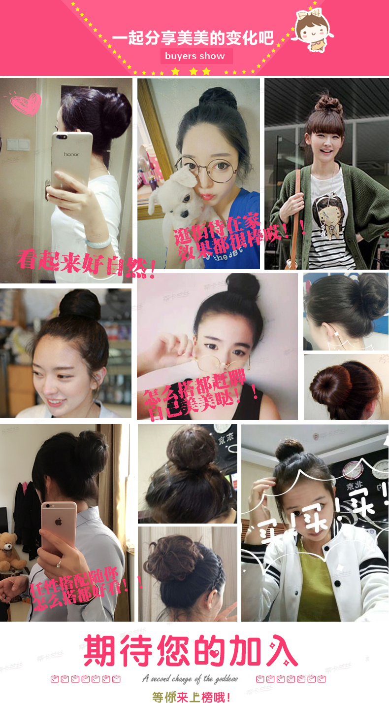 Extension cheveux - Chignon - Ref 236236 Image 8
