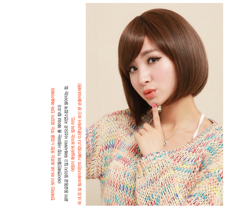 Perruque      tete BOBO - Ref 2612746 Image 28