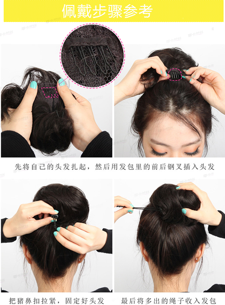 Extension cheveux - Chignon - Ref 236236 Image 29