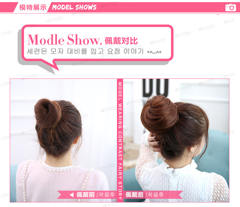 Extension cheveux - Chignon - Ref 232428 Image 14