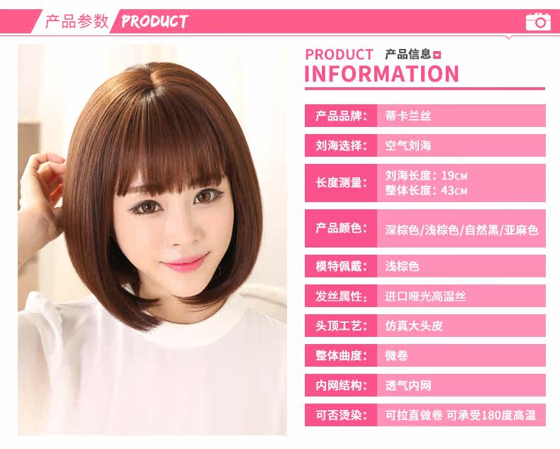 Perruque      tete BOBO - Ref 2607800 Image 30