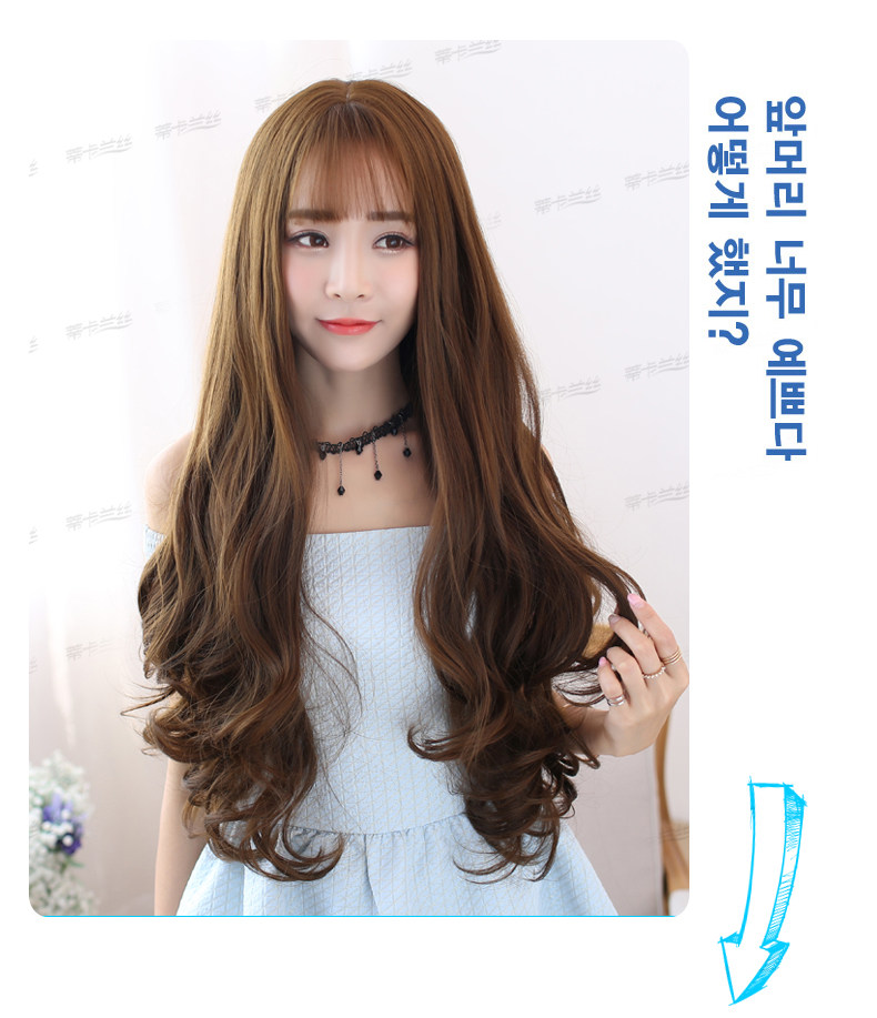 Perruque      Les cheveux longs - Ref 2609451 Image 30