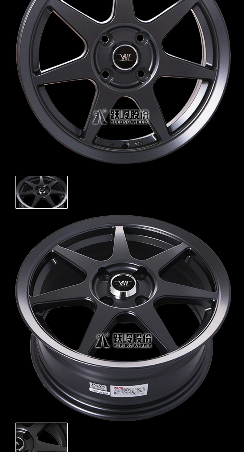 [Yile Ling] Bánh xe sửa đổi 15 inch cung cấp trang sức cho Fit Feng Feng Fan Hyun Volkswagen POLO - Rim vành ô tô