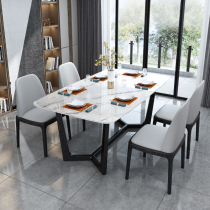 Xinfuyun Nordic marble dining table and chair combination Simple modern small apartment Italian light luxury square rock plate dining table