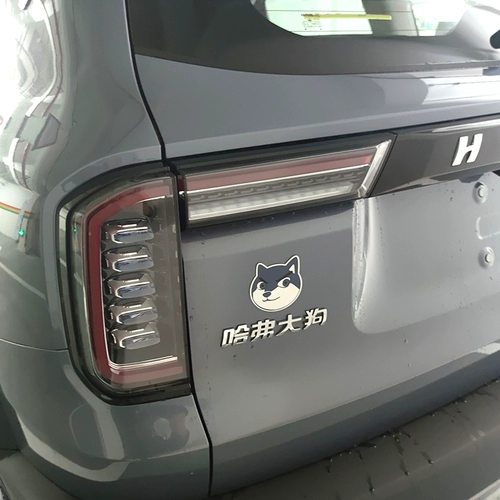 3D Трехмерная Haval Big Dog Der Der Car Sticker сингл голова собаки Гарвард Большая собака Большая собака модифицированная автомобильная царапина