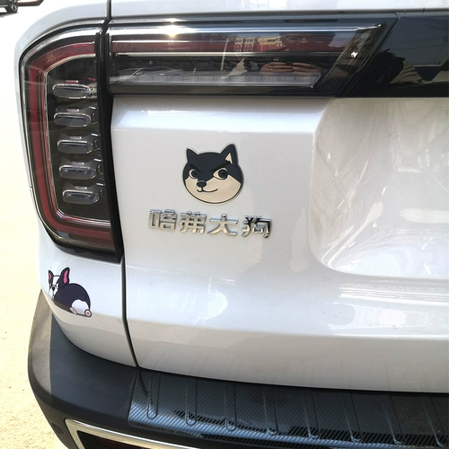 3D Трехмерная Haval Big Dog Der Der Car Sticker сингл голова собаки Гарвард Большая собака Большая собака модифицированная автомобильная царапина