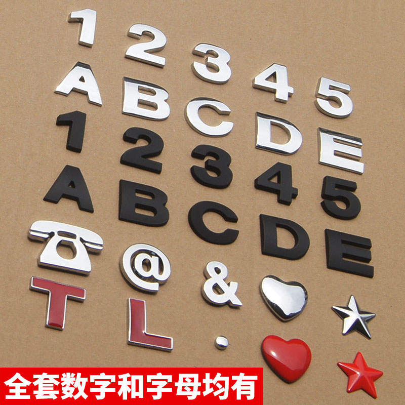 Pure Metal Car English Letter Car Mark Trunk of digital Pets Tail Mark Decorated Bodywork with Modified Displacement Mark