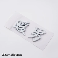 3D теплый мужской серебряный цвет