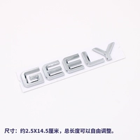 3D Трехмерный Geely Bright Silver Color