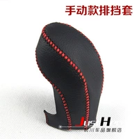 Aung Kora Manual Gear Set Red Line