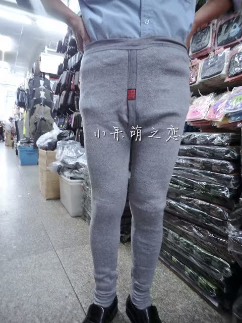 Pantalon collant Moyen-âge simple en coton - Ref 760581 Image 16