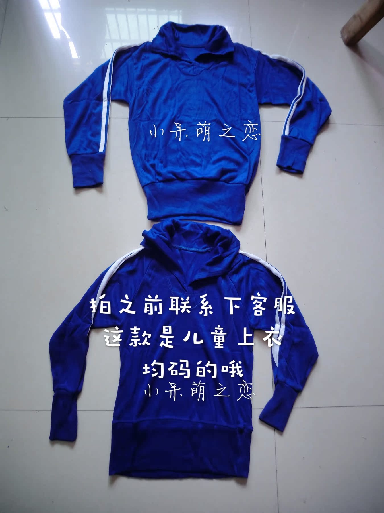 Pyjama mixte OTHER   en Acrylique à manches longues - Ref 3006349 Image 4