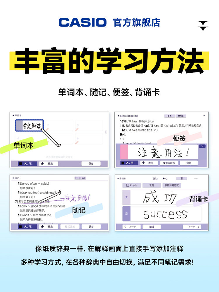 Casio/Casio 2024 New Textbook English-Chinese Oxford English Electronic Dictionary E-W100 for College Students, Middle and High School Students, Learning Vocabulary for College Entrance Exam, Listening, Speaking, Reading, Writing Dictionary