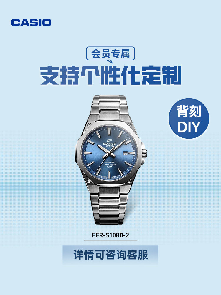 Casio Flagship Store Efr-S108 Lightweight Trendy Business Student Watch Men's Model Casio Official Edifice