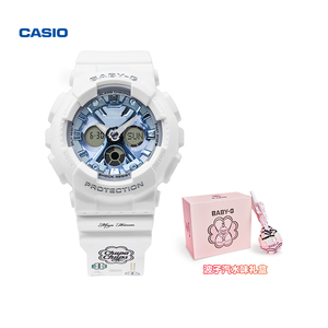 casio旗舰店 BABY-G珍宝珠三方联名款女士手表官网官方正品