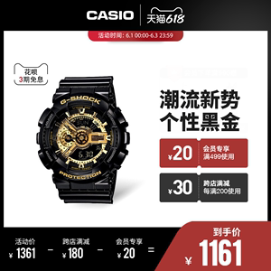 casio旗舰店GA-110GB黑金运动学男士电子手表卡西欧官网方G-SHOCK