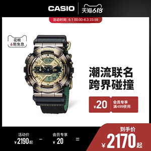 casio旗舰店GM-110NE New Era100周年系列运动手表卡西欧官网官方