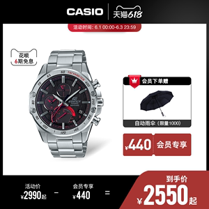 casio旗舰店EQB-1000XYD商务男士手表卡西欧官网EDIFICE官方正品