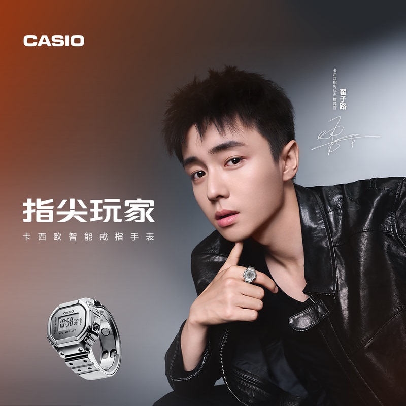 [Same Model as Zhai Zilu] Casio official store Crw-H001 Smart Ring Watch with Heart Rate and Sleep Monitoring