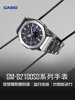 [New Year's Gift] Casio official store Gm-B2100Sd All-Metal Octagonal Men's Watch G-Shock