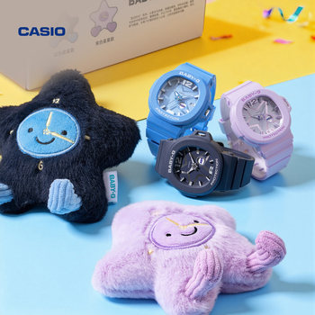 Casio Flagship Store Bga-10D Starry Time Colorful Watch Women's Star Plush Pendant Gift Box Baby-G