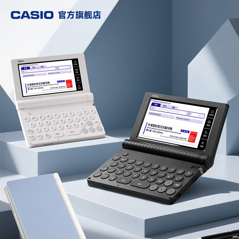 [New Product]Official Flagship Store Casio E-S200 Electronic Dictionary for Middle School, High School, and University English Learning Machine Oxford Dictionary for Travel Abroad
