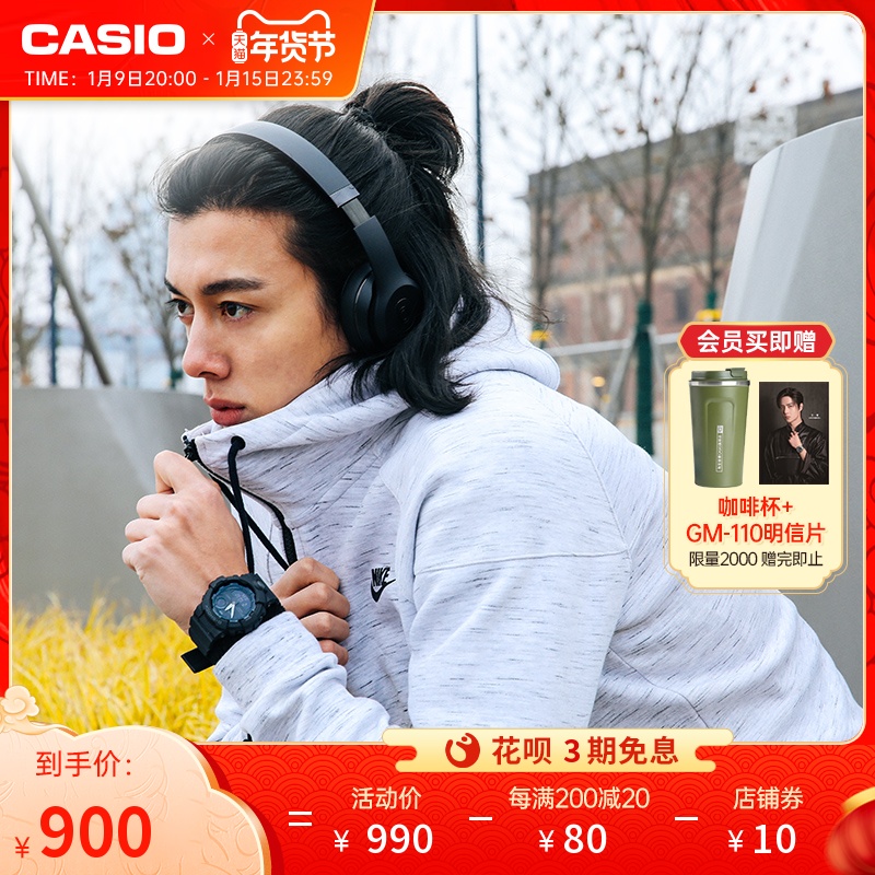 casio flagship store GBA-800 Sports men's watch CASIO official website G-SHOCK official Bluetooth