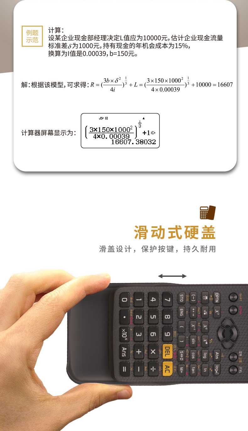 卡西欧fx-95CN X经济师会计师考试2017函数学生计算器 卡西欧fx-95CN X经济师会计师考试2017函数学生计算器