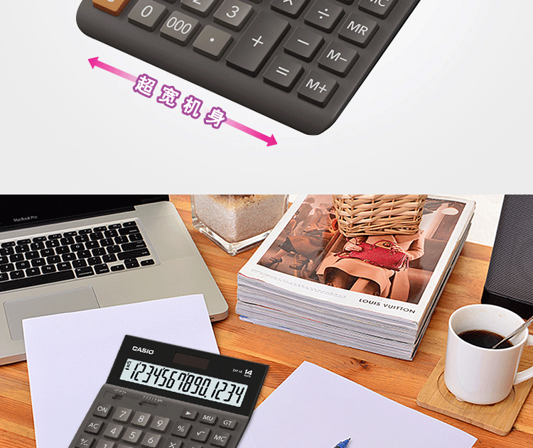 Casio/卡西欧 DH-14超宽计算器办公商务太阳能现货计算机 Casio/卡西欧 DH-14超宽计算器办公商务太阳能现货计算机