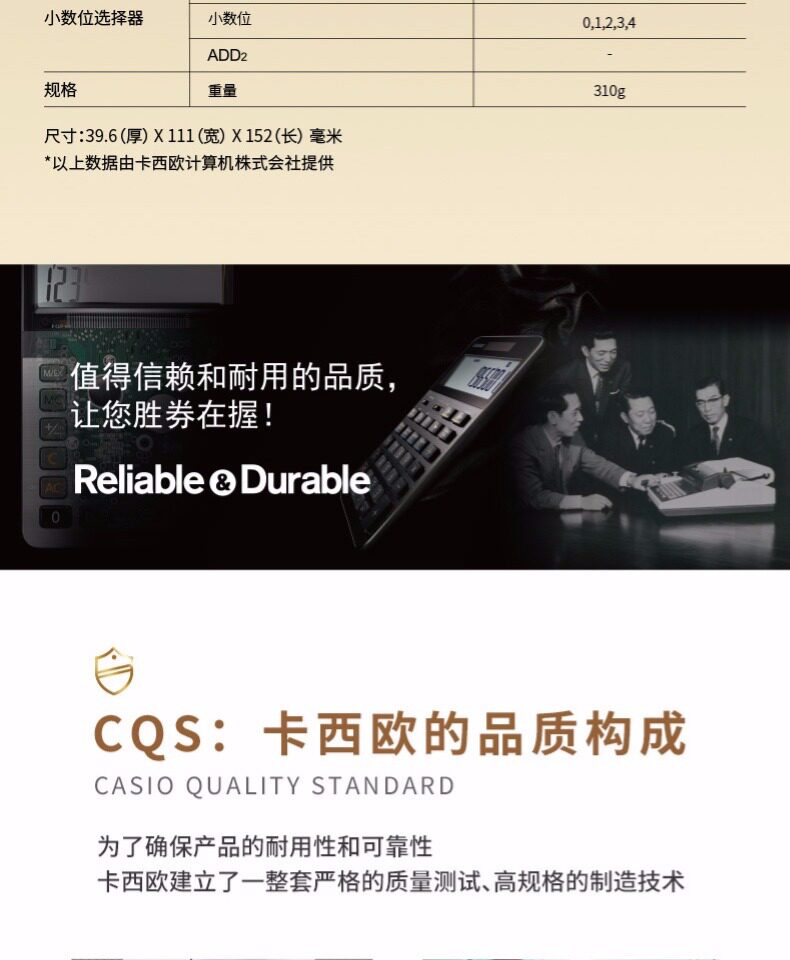 Casio/卡西欧DS-2B-GD办公计算器财务金融计算机太阳能大按键快打 Casio/卡西欧DS-2B-GD办公计算器财务金融计算机太阳能大按键快打