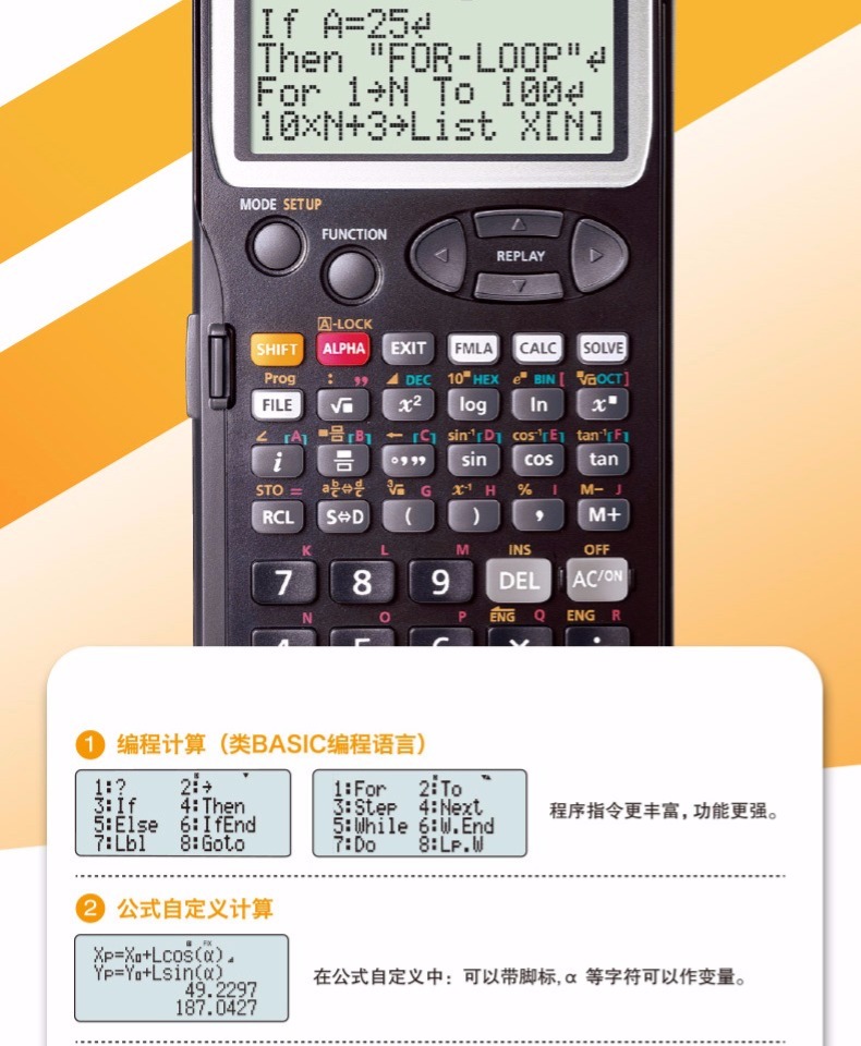 Casio/卡西欧fx-5800P工程测量计算机编程函数计算器建筑测绘