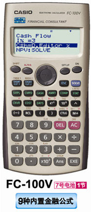 FC-100V