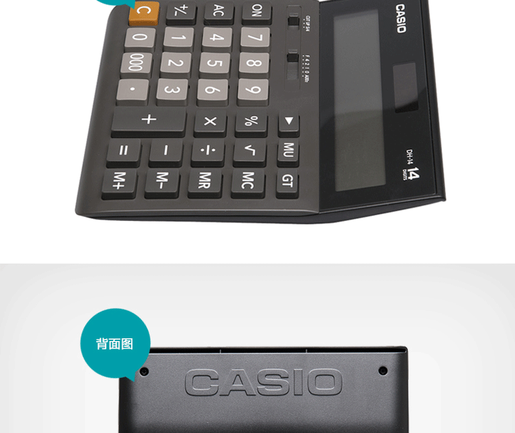 Casio/卡西欧 DH-14超宽计算器办公商务太阳能现货计算机 Casio/卡西欧 DH-14超宽计算器办公商务太阳能现货计算机