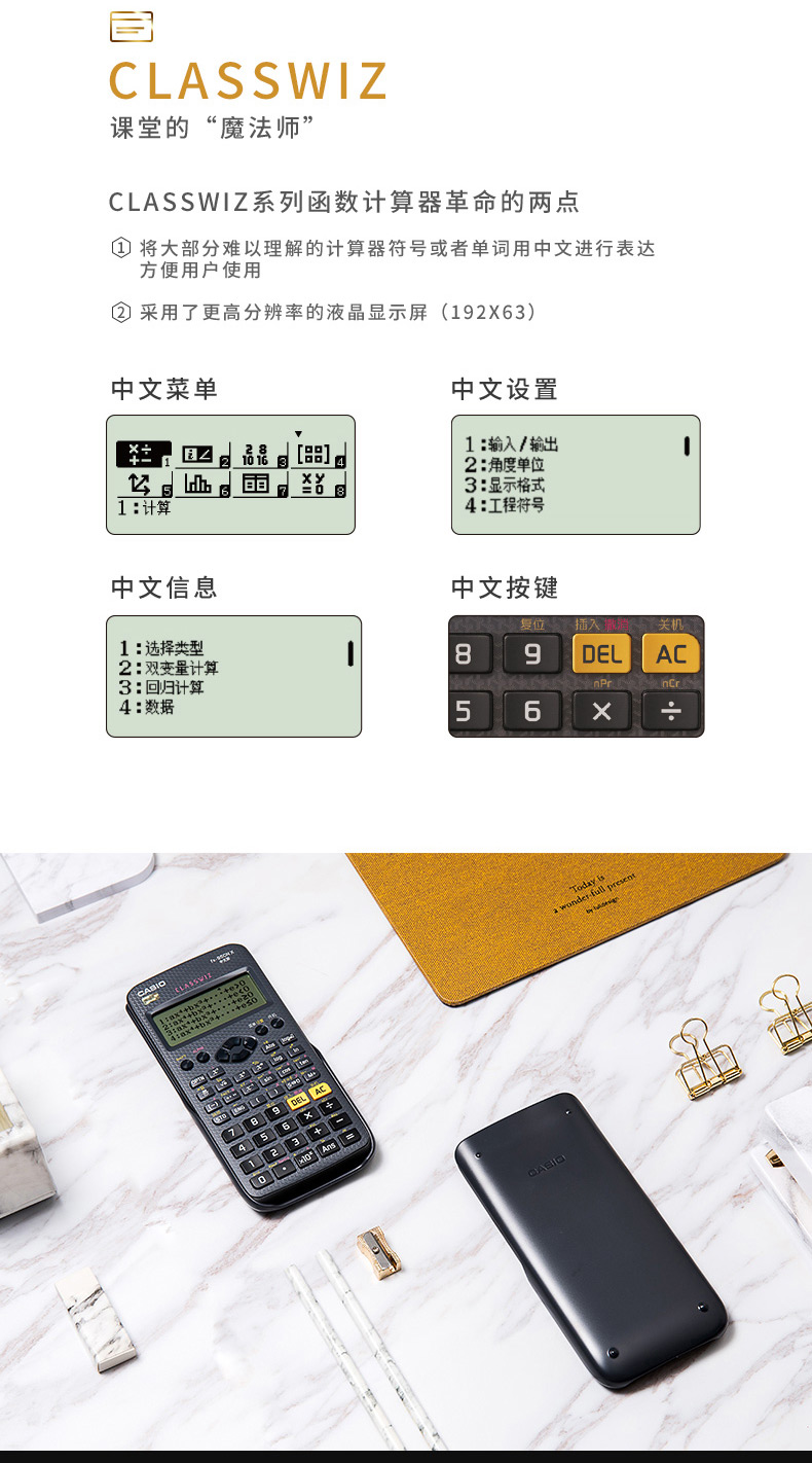 卡西欧fx-95CN X经济师会计师考试2017函数学生计算器 卡西欧fx-95CN X经济师会计师考试2017函数学生计算器