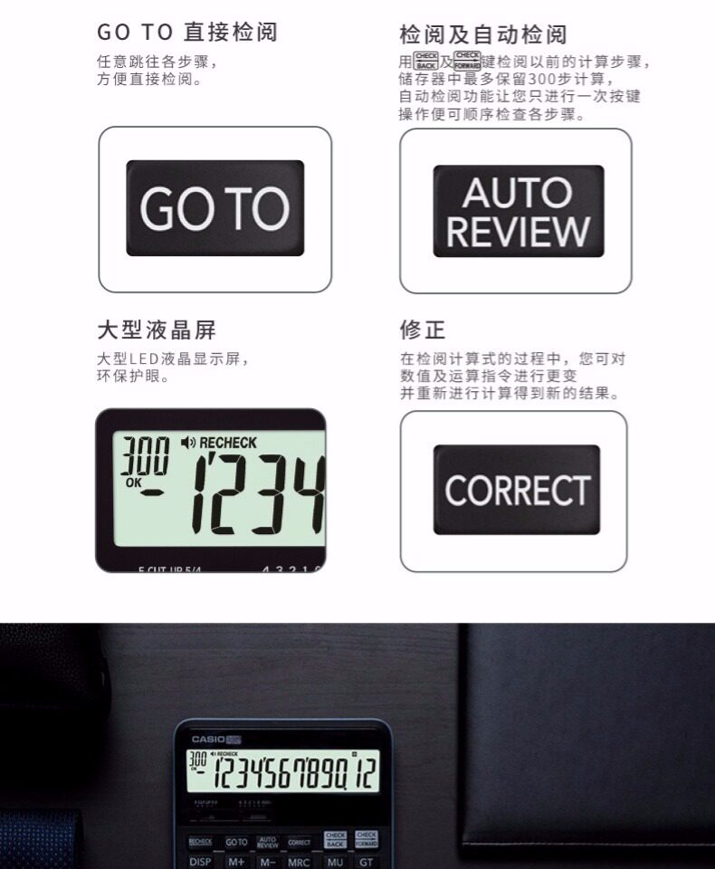 Casio/卡西欧 DJ-120Dplus计算器多功能太阳能计算器 Casio/卡西欧 DJ-120Dplus计算器多功能太阳能计算器