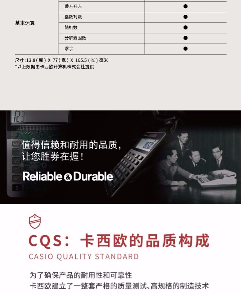 卡西欧fx-350CN X一二级建造师考试科学函数计算器 卡西欧fx-350CN X一二级建造师考试科学函数计算器