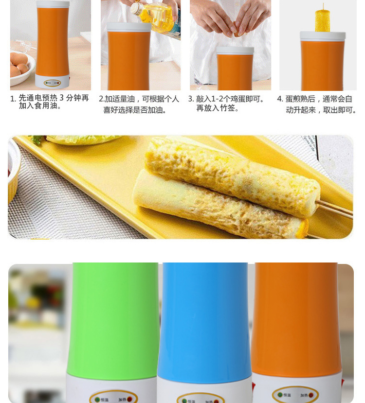 ca nấu mì đa năng mishio Mimi gấu điện đầy màu sắc Hàn Quốc chủ trứng nấu trứng cuộn tự động cốc ăn sáng - Nồi trứng ca nấu mì mishio