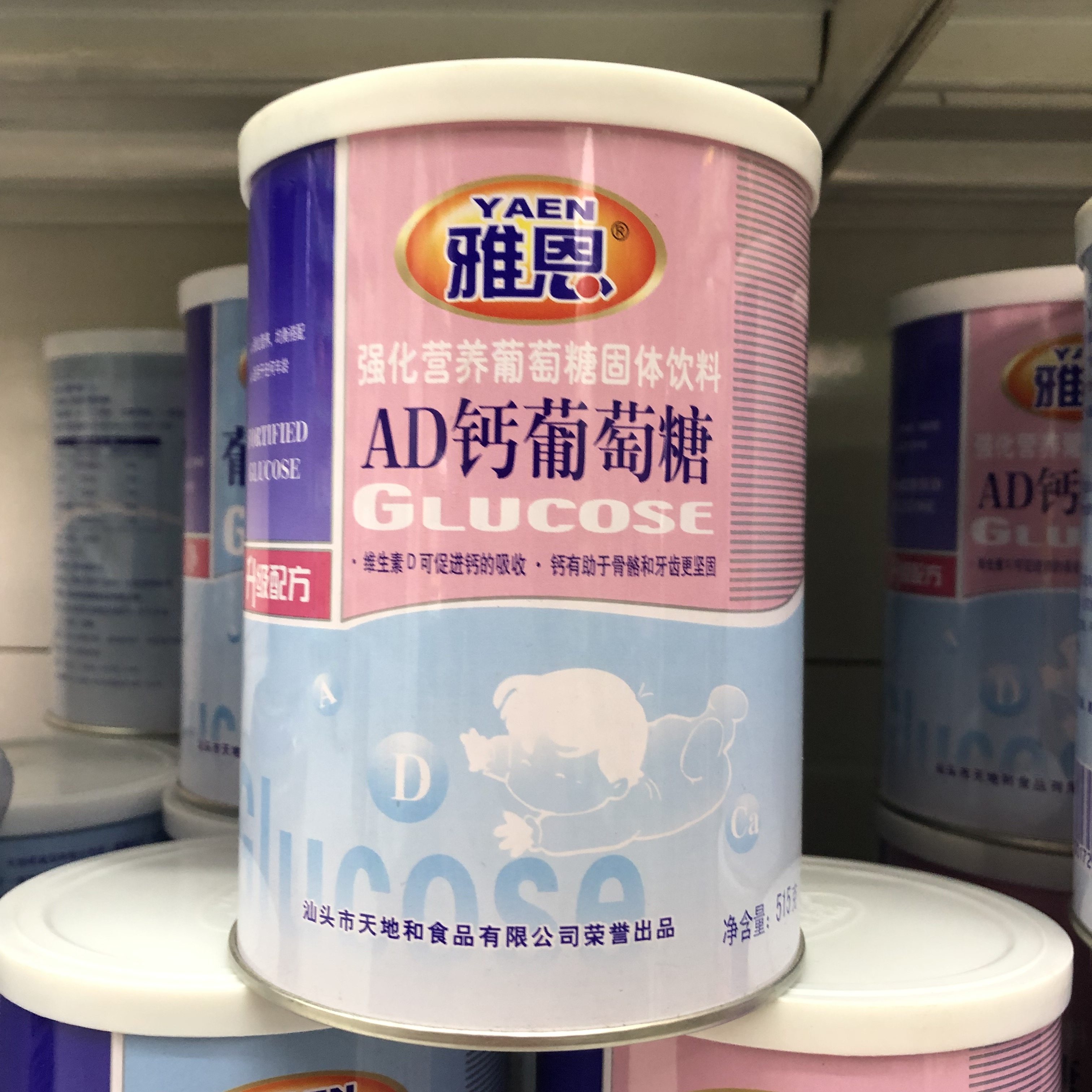 Jahn AD Calcium Glucose Strengthens Nutrient Glucose 515 gr glucose