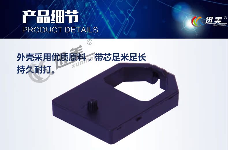 Hộp băng ruy băng Xunmei KX-P1121 dành cho máy in bút mực Panasonic KXP1123 P1124 P145 P1090 P1191P110 - Kính kính cận